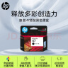 惠普（HP）47原装大印量黑色墨盒 适用hp 4825/4826打印机 实拍图