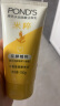 旁氏（POND'S）米粹润泽保湿洁面乳150g 氨基酸洗面奶男女去角质妇女节 实拍图