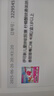 伊可新儿童锌软胶囊 柠檬酸锌液体锌易吸收香甜草莓口味 40粒/盒1岁以上 实拍图