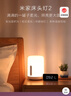 米家（MIJIA）床头灯2【国家补贴】智能台灯卧室炫彩柔光夜灯创意礼物小米灯具 实拍图