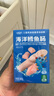 小鹿蓝蓝深海无污染鳕鱼肠300g宝宝儿童零食鱼肠解馋零食益生元鳕鱼肉肠 实拍图