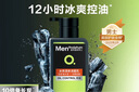 曼秀雷敦男士冰爽活炭洁面乳150ml 深层清洁去黑头控油洗面奶礼物男 实拍图