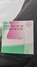 克龄蒙 戊酸雌二醇片/雌二醇环丙孕酮片复合包装 21片   挂号问诊取药服务 实拍图