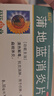 【扁桃体炎联合用药】快克 复方氨酚烷胺胶囊10粒+葵花 蒲地蓝消炎片 0.31g*60片 流行性感冒 普通感冒 头痛发热 鼻塞流涕 换季流感药 抗甲流 清热解毒 抗炎消肿 咽炎 扁桃体炎 快克 消炎药 实拍图
