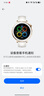 OPPOWatch X2 Mini智能手表【国家补贴15%】专业运动健康监测 专为女性设计超美小金表 孙颖莎同款手表 明日金 实拍图