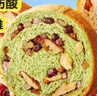 良品铺子 良品铺子全麦黑麦坚果车轮面包500g（抹茶味）早餐吐司欧包代餐 实拍图