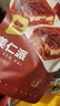 西域美农 枣仁派150g*3袋 升级款核桃加量 新疆红枣 枣夹核桃可做孕妇零食 实拍图