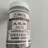 万顺昌无花果干120g 网红零食蜜饯果干潮汕特产小吃 实拍图