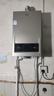 海尔（Haier）【MODEL】16升燃气热水器天然气节能省气40%【国家补贴立减15%】 低水压启动 16MODEL(12T)U1 实拍图
