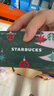 星巴克Starbucks 2022圣诞星礼卡 实体储值卡 男女士送礼 男女士送礼 200元面值 实拍图