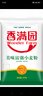 香满园 面粉 中筋粉 美味富强小麦粉 10斤 包子饺子馒头饼手擀面 实拍图