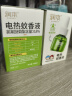润本（RUNBEN）婴儿蚊香液电蚊香液180晚大容量45ml×6瓶补充装防蚊驱蚊水无香型 实拍图