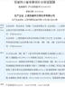 百雀羚（PECHOIN）小雀幸紧弹新颜润泽面膜10片品质国货 实拍图