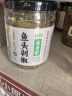 贺福记鱼头剁椒酱香型青辣椒酱235g/瓶剁椒酱拌饭拌面香辣酱湖南特产  实拍图