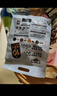 黑小知山药薏仁黑米黑豆芝麻稀560g营养早餐健康食品谷物粗粮黑芝麻糊 实拍图