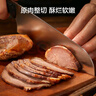 京东京造酱卤牛肉香辣味200g开袋即食卤牛肉健身零食代餐熟食腊味 实拍图