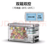 ICECO英得尔车载冰箱35L铝镁合金低噪音≤32dB车家两用J35户外家居用品 实拍图