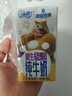 QQ星伊利原生A2β-酪蛋白儿童高钙纯牛奶125ml*16盒/整箱 礼盒装 实拍图