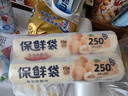 美丽雅保鲜袋食品级中号500只30*20cm冰箱保险袋子加厚食品密封袋 实拍图