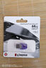 金士顿（Kingston）64GB Type-C USB3.2 Gen1 大容量手机电脑U盘 DTDUO3CG3 双接口设计 读速200MB/s 适用安卓苹果 实拍图