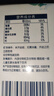 伊利谷粒多 茉莉花茶燕麦牛奶 200ml*12盒 礼盒装 实拍图
