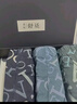 红豆内裤男纯棉男士内裤全棉印花中腰男式平角裤4条装 印花175 实拍图