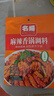 名揚名扬麻辣香锅干锅220g 香辣味干锅香锅调料炒菜家用调味料 实拍图