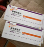 倍林达 替格瑞洛片 90mg*56片 挂号问诊取药服务  实拍图