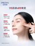 丸美眼霜 巧克力丝滑眼霜25g 改善细纹眼纹鱼尾纹 紧致抗皱 补水保湿 实拍图