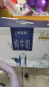 蒙牛特仑苏纯牛奶梦幻盖 250ml×10盒 (3.8g优质乳蛋白)礼盒装 实拍图