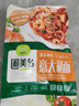 圃美多番茄肉酱意大利面2人份 520g 方便面速食面条 儿童早餐面点 实拍图