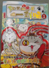 【现货速发】如果西游是一群喵1 西游喵  西游记 肥志 历史科普漫画 肥志新作历史科普百科漫画书 假如历史是一群喵 小学生儿童漫画趣味中国史绘本动漫 实拍图