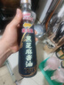 金龙鱼黑芝麻香油 450ml【一级】纯黑芝麻物理压榨 火锅 凉拌 调味油 实拍图