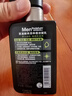 曼秀雷敦男士小黑盾系列氨基酸洁面乳150ml 去油控油洁面礼物男 实拍图