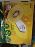 佳沛（zespri）新西兰  阳光金奇异果18粒礼盒优选果单果约101-124g 猕猴桃水果 实拍图