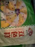 安井【69任选8件】包子饺子馒头早餐半成品加热即食红糖糍粑速食批发 240g奶香馒头 实拍图
