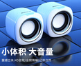 纽曼BT55 电脑音响音箱 家用桌面重低音炮迷你有源音箱多媒体台式机笔记本电脑USB有线小音响 经典白 实拍图