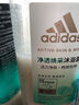 阿迪达斯 （adidas）阿迪达斯活力净肤女士沐浴露—活力触发100ml 实拍图