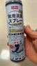 巨奇严选 鞋子除臭剂360ml 银离子消毒杀菌喷雾球鞋运动鞋防脚臭脚气 实拍图