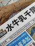 舌里全麦车轮面包320g坚果果仁吐司五黑核桃仁红枣早餐休闲零食大列巴 实拍图