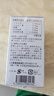 富山薬品鹅肌肽片降高尿酸痛风片 酸友常备酸碱平衡成人高含量氨基酸120粒 实拍图