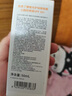 怡思丁（ISDIN）美白防晒霜隔离50ml SPF50祛斑提亮高倍防晒敏感肌效期至25年9月 实拍图