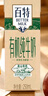 天友【新鲜日期】百特有机纯牛奶250m*12盒（苗条装） 120mg原生高钙 实拍图