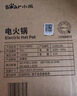 小熊（Bear）电火锅 鸳鸯锅家用火锅专用锅分体多功能锅 涮肉锅火锅锅3分钟速沸分区控温 D60J1 6.5L 实拍图