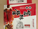 真正老陆稿荐 酱排骨280g+肉酿面筋300g 预制菜即食下酒菜中华老字号 江苏特产 实拍图