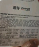 善存男士复合维生素多种b族Vd维c维b12b6锌硒生物素烟酰胺营养包80粒 实拍图