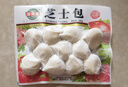 海霸王芝士包 240g锁鲜装 火锅食材 火锅丸子 烧烤食材 关东煮食材 实拍图