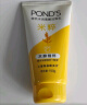 旁氏（POND'S）米粹润泽保湿洁面乳150g 氨基酸洗面奶男女去角质妇女节 实拍图