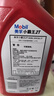美孚（Mobil）美孚小霸王2T 摩托车机油 二冲程发动机油 FB级 1L 汽车保养 实拍图