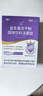 江中益生菌4000亿 成人儿童孕妇中老年人肠胃双歧杆菌调理活菌2g*20袋 实拍图